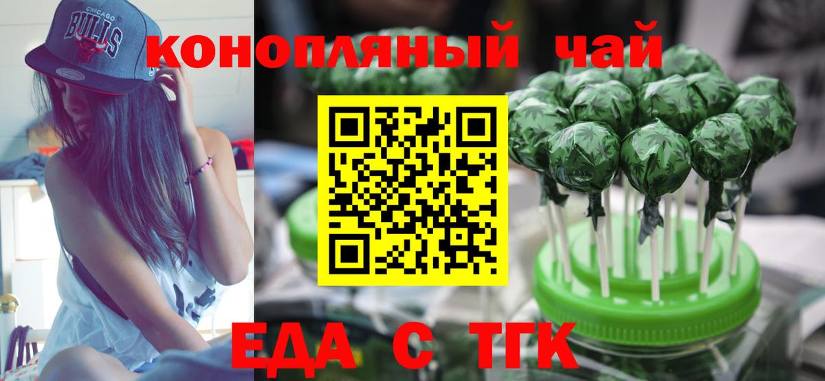 Canna-Cookies марихуана  Вход с VPN  Каменка 