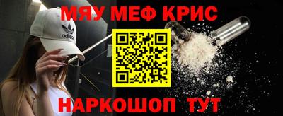 мескалин Заводоуковск