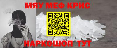 мескалин Заводоуковск