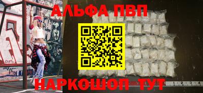 мескалин Заводоуковск