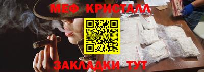 мескалин Заводоуковск