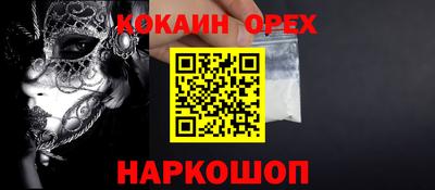 прущие грибы Заволжье