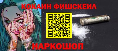 мескалин Заводоуковск