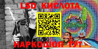 мескалин Заводоуковск