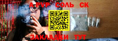 мяу мяу мука Донской