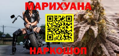 бутират Жуковский