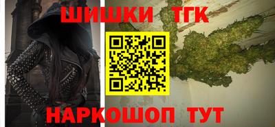 бутират Жуковский