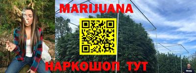 бутират Жуковский