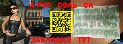 бутират Жуковский