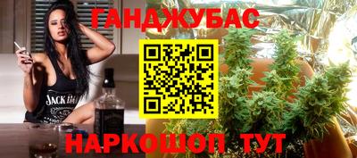 бутират Жуковский