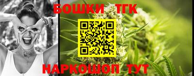 бутират Жуковский
