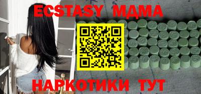 мескалин Заводоуковск