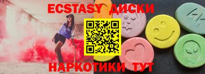 мяу мяу мука Донской