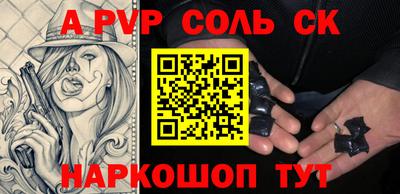 бутират Жуковский