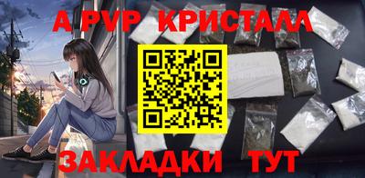 mdpv Донецк