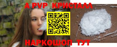 mdpv Донецк