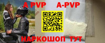 бутират Жуковский