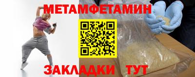 прущие грибы Заволжье