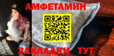 прущие грибы Заволжье