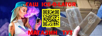 бутират Жуковский