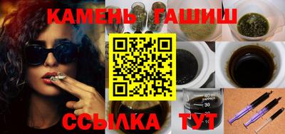 мескалин Заводоуковск