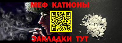 мескалин Заводоуковск