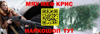 мескалин Заводоуковск