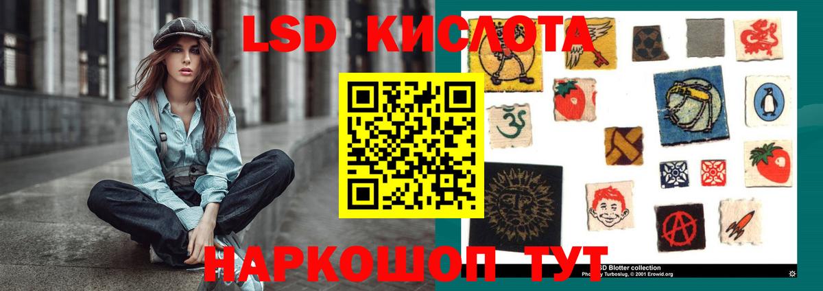 LSD-25 экстази  Лсд 25 экстази кислота  Вход с VPN  Каменка  Лсд 25 экстази кислота 