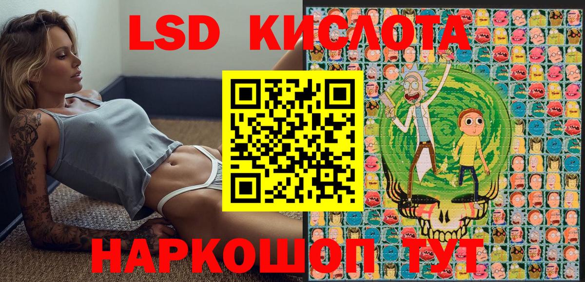 Каменка  Марки N-bome 1,8мг  Наркотические марки  Вход с VPN  Марки N-bome 1,8мг 