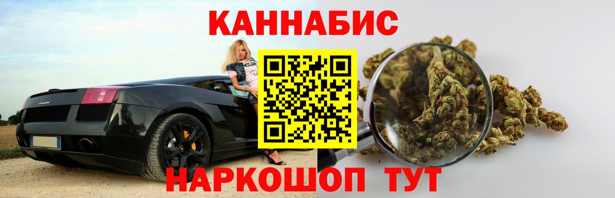 Каменка  Бошки Шишки SATIVA & INDICA  Вход с VPN  Бошки марихуана VHQ  Марихуана VHQ 